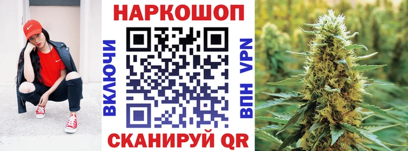 Купить наркотики цена Себеж COCAIN СК Канабис Вейп ТГК Мефедрон АМФ