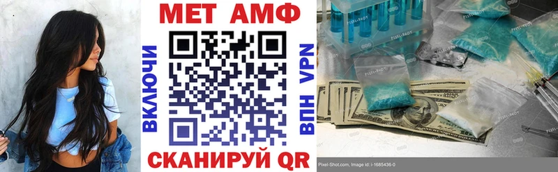 АМФ 98%  Себеж 