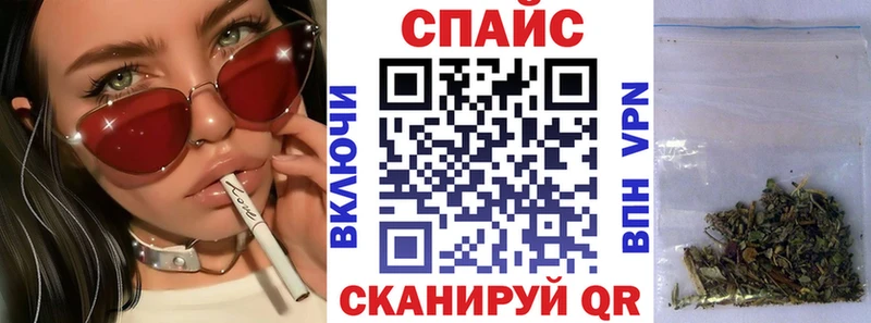 БУТИРАТ Butirat  купить закладку  Себеж 
