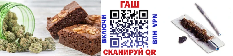 наркошоп  Себеж  Еда ТГК конопля 