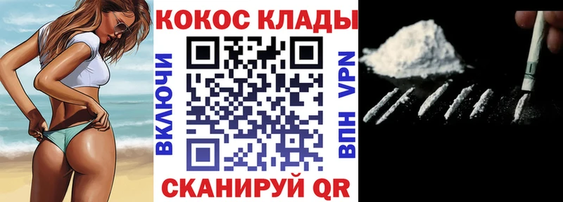 купить наркотики цена  Себеж  Кокаин Эквадор 