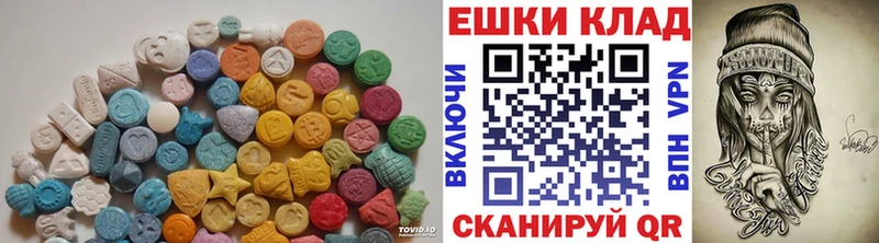 Экстази 250 мг  omg вход  Себеж  купить наркотики сайты 