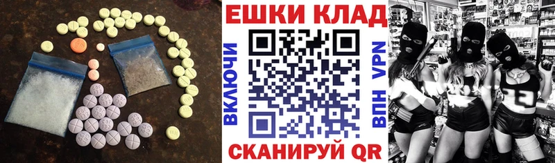 Ecstasy диски Себеж