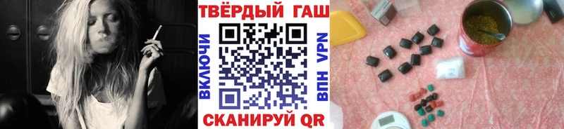 Гашиш hashish  Себеж 