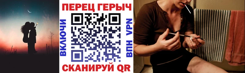 ГЕРОИН Heroin  закладки  Себеж 