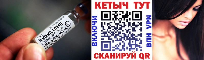 КЕТАМИН ketamine  Себеж 