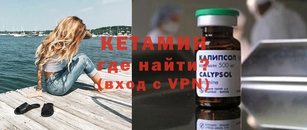 мефедрон Ростов