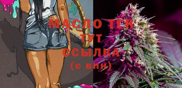 круглые Россошь