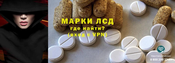 мефедрон Ростов