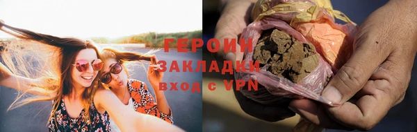 круглые Россошь