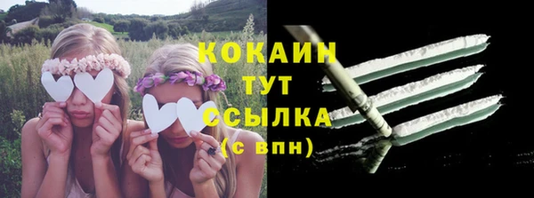 бутик Армянск