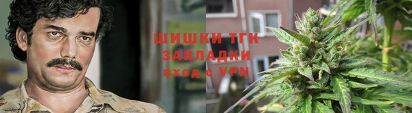 мефедрон Заволжск