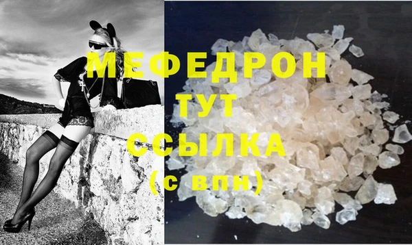 мефедрон Ростов