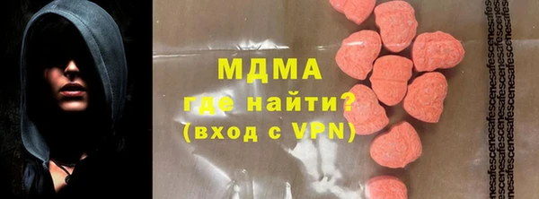 apvp Рославль