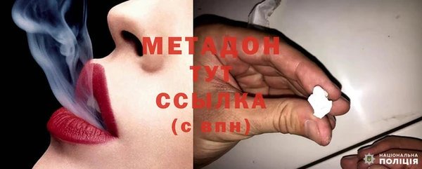 мефедрон Ростов