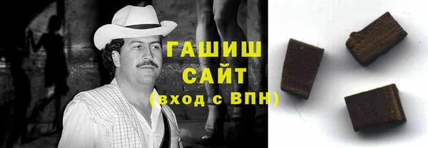 каннабис Арсеньев