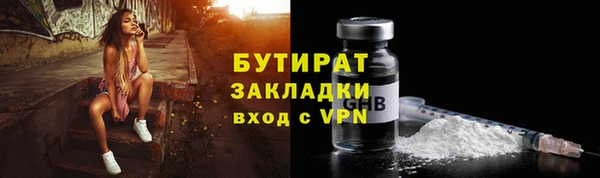метадон Нижний Тагил