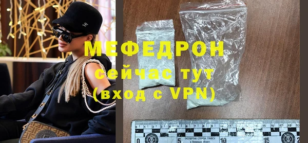 jwh Заводоуковск