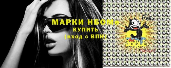 героин Усмань
