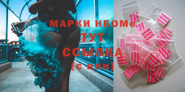 MDMA Premium VHQ Чита