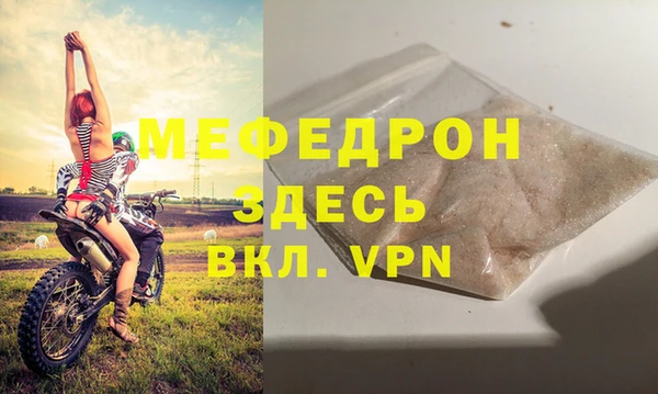 apvp Рославль