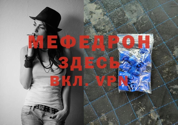 мефедрон Ростов