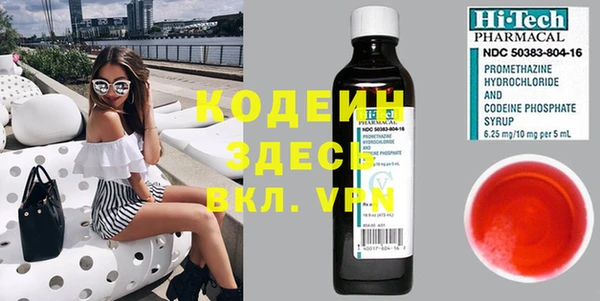 мефедрон Ростов