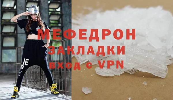 apvp Рославль