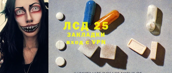 мефедрон Ростов