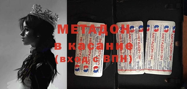 мефедрон Ростов