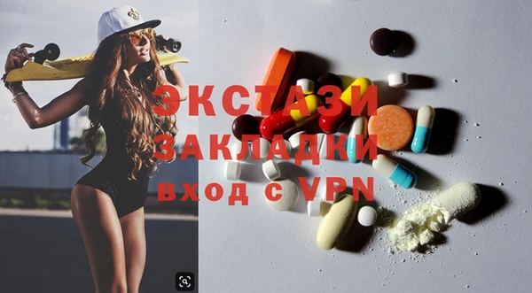 apvp Рославль