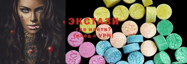 ALPHA PVP Заволжье