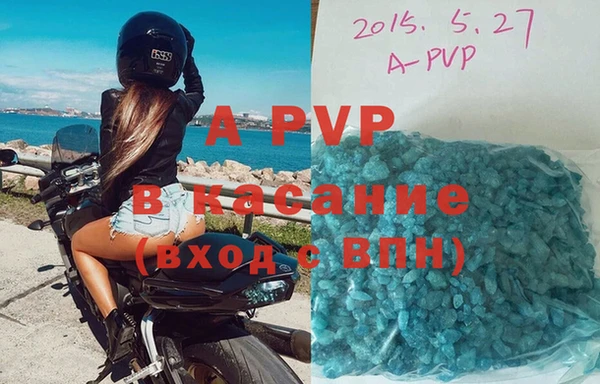 apvp Рославль
