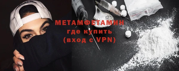 мефедрон Ростов