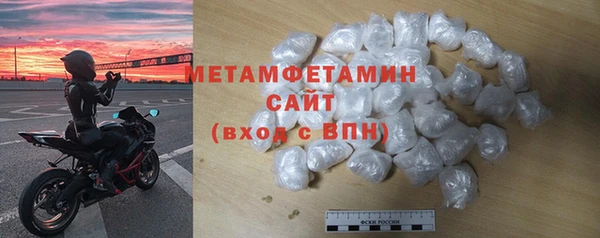мефедрон Ростов