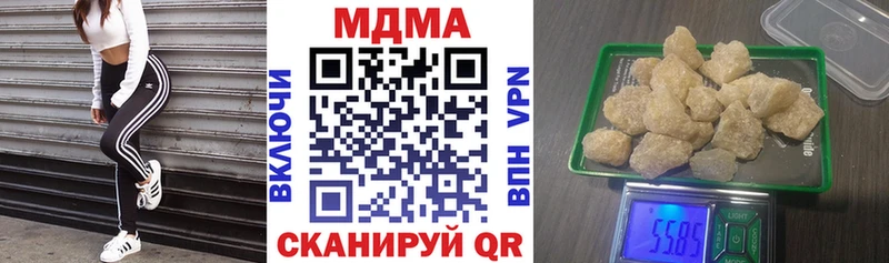 MEGA ССЫЛКА  где купить наркоту  Себеж  МДМА VHQ 