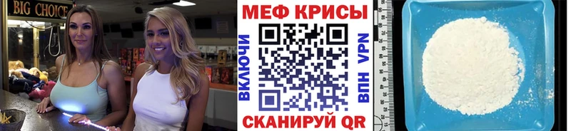 МЯУ-МЯУ 4 MMC  дарнет шоп  Себеж 