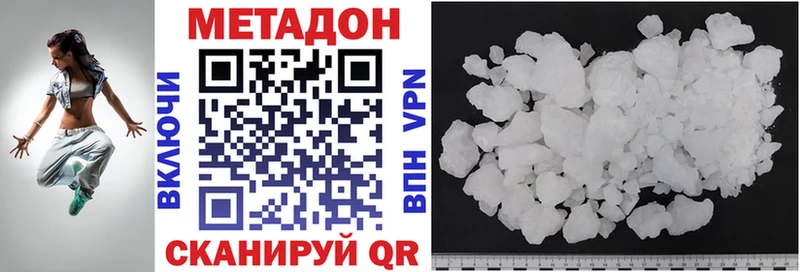 МЕТАДОН VHQ Себеж