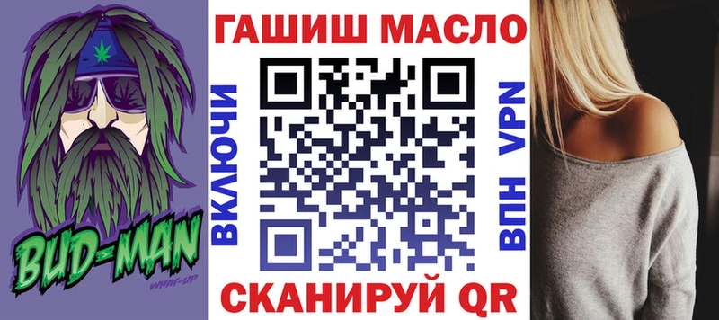 Дистиллят ТГК гашишное масло  omg как войти  Себеж  наркота 