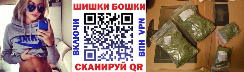 Бошки марихуана AK-47  kraken   Себеж 